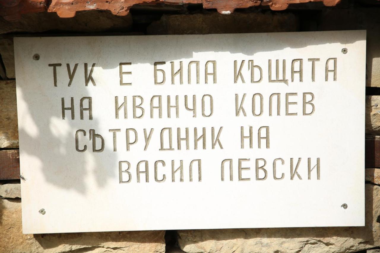 Oazis Family Hotel Ловеч Экстерьер фото